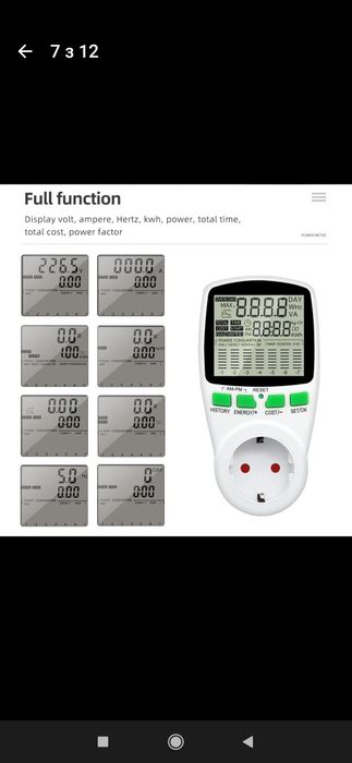 Цифровий лічильник енергії