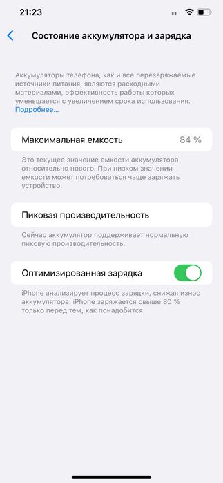 Iphone XS Max 512 GB Айфон XS Макс