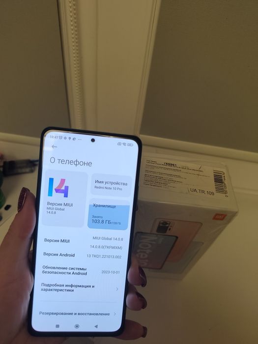 Xiaomi Note 10 Pro 6/128 Glacier Blue