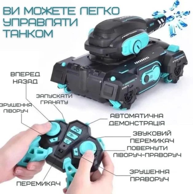 Танк вездеход на радиоуправлении Vulcan 10A