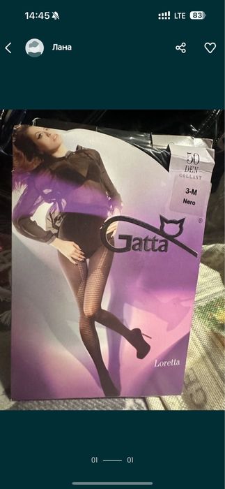 Продам колготи нові