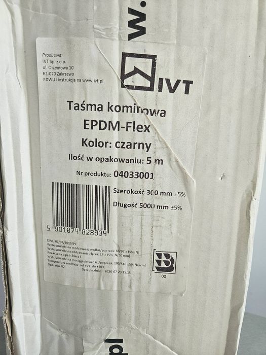 Ущільнювач гумовий