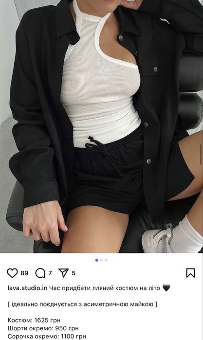 Костюм рубашка и шорты лняной костюм