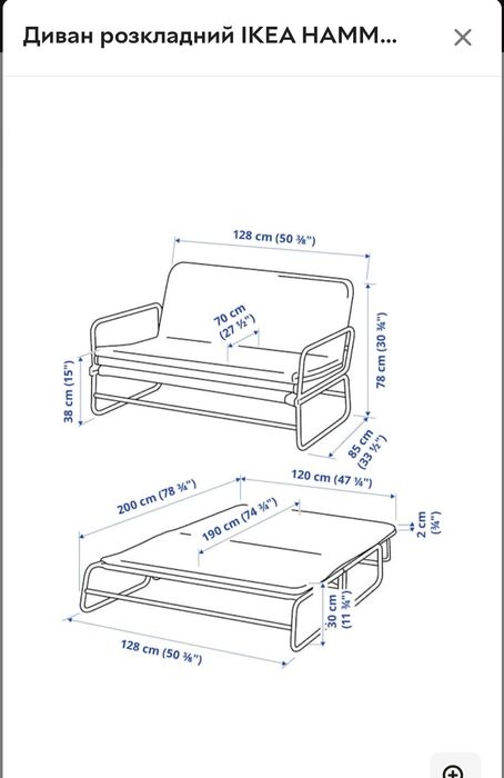 Диван кровать раскладушка икеа  ikea лавочка садовая HAMMARN