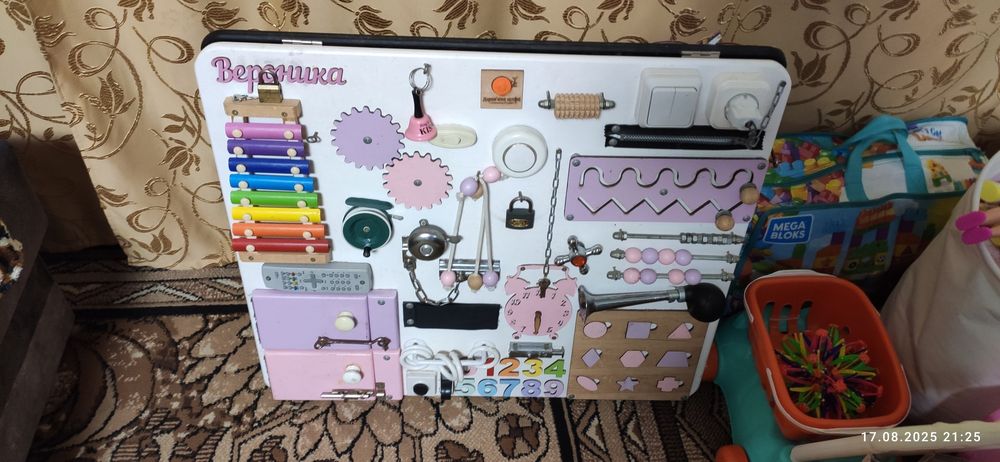 Бизидоска ,бизиборд