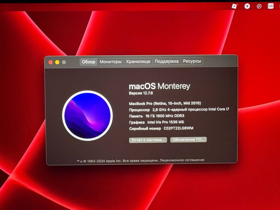 macbook pro retina 15 inch mid 2015 1Tb