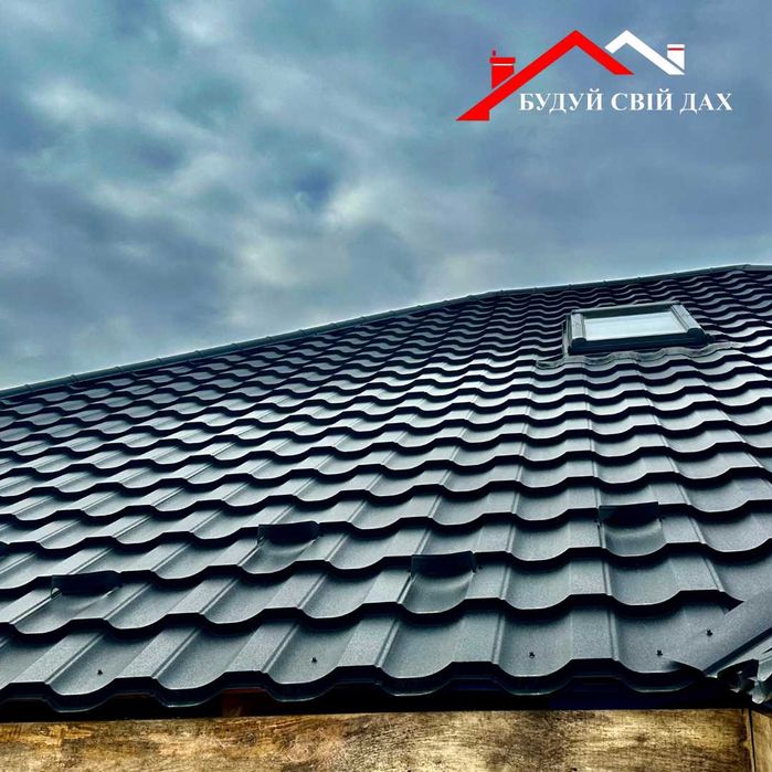 Металочерепиця,металопрофіль,металевий сайдинг блок хаус