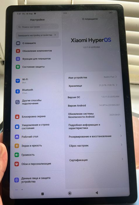 Планшет Xiaomi redmi Pad 4/128