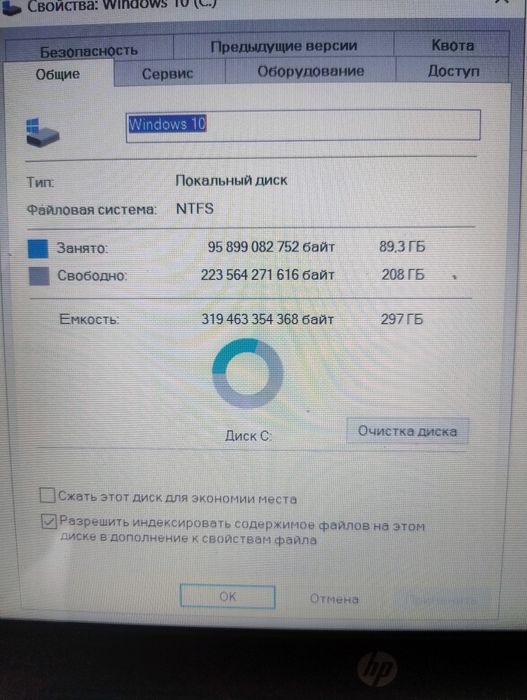 Ноутбук HP Envy — преміальний пристрій в алюмінієвому корпусі.