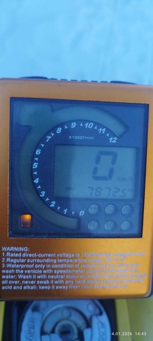 Bashan 200 zarejestrowany OC do 2027