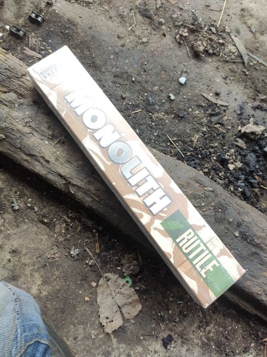 Електроди 2.5 кг