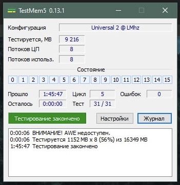 DDR3 4x4GB (16GB) 1333МГц
