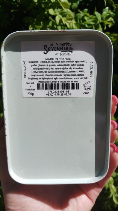 Мыло натуральное 200грамм