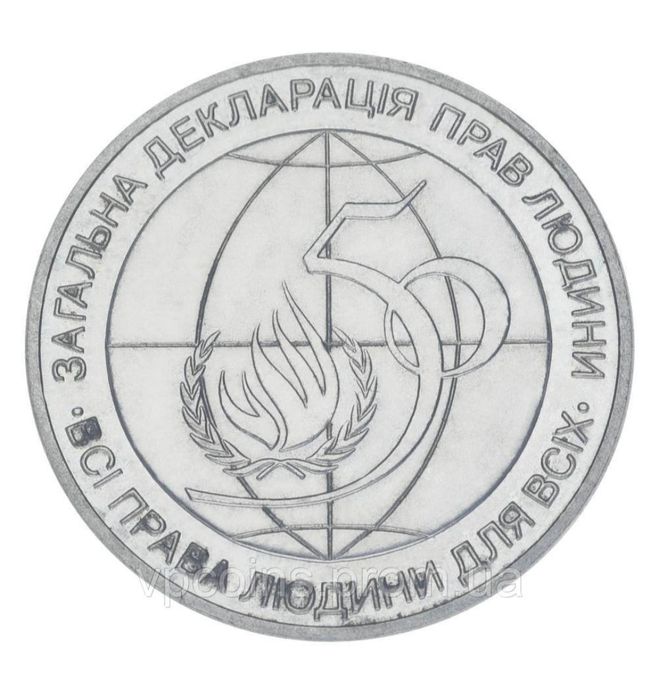 Монета 2грн 1998рік