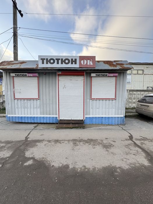 Продам торгівельне приміщення