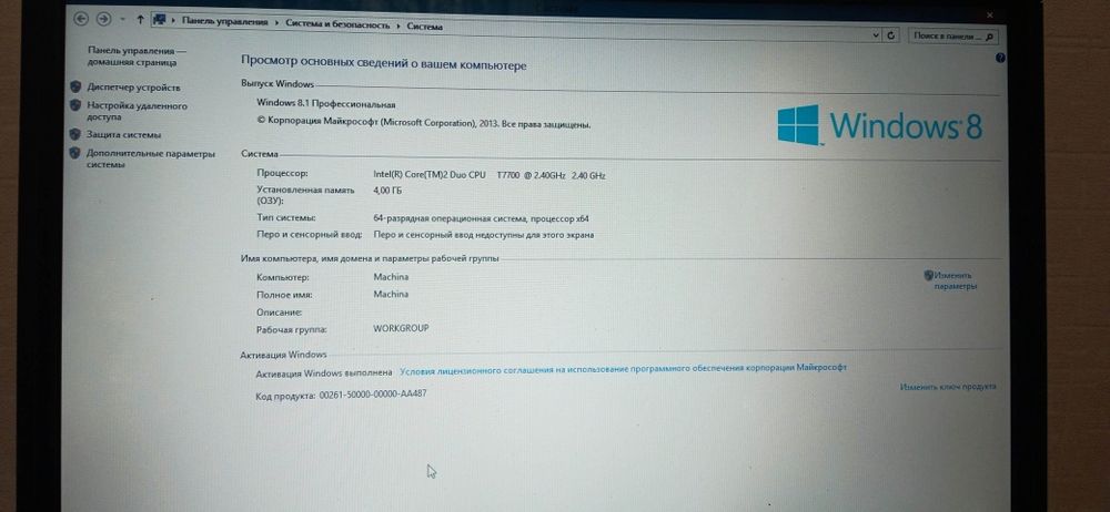 Ноутбук HP 550 (FS336AA)