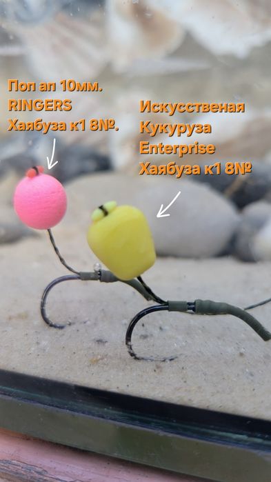 Карповые поводки#Повідець на Коропа.