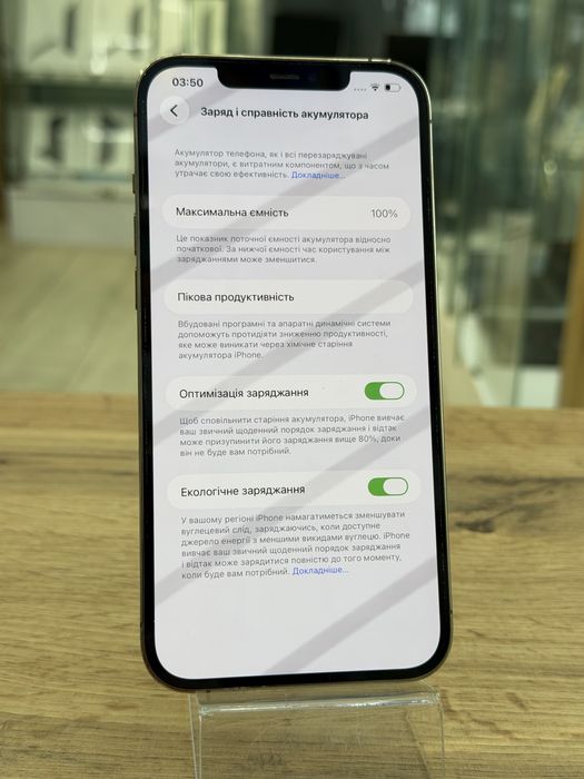 Apple iphone 12 pro max 128gb gold , айфон 12 про макс 128