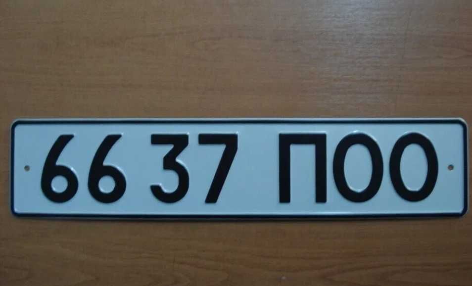 ‼️СКИДКА‼️ Дубликати номера на авто, американські номери мото, скутер