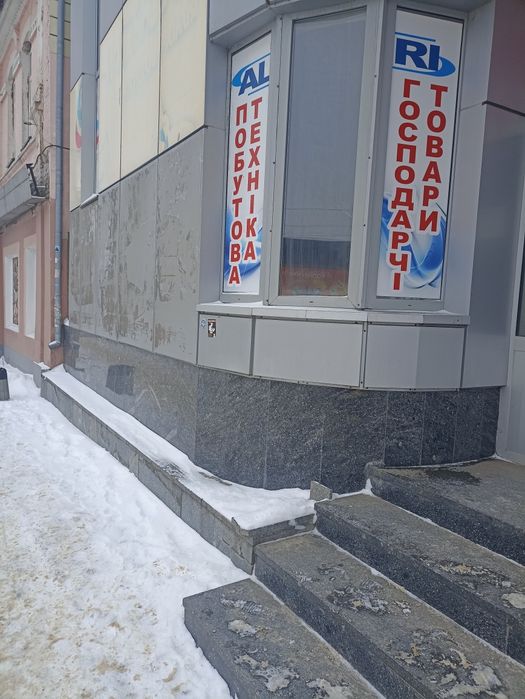 Продам ТЦ Альфа в Центрі міста Бердичів Житомирська область