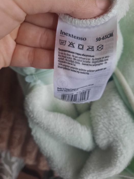 Пелюшка кокон з рукавами