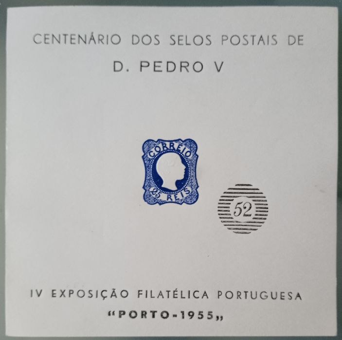 Conjunto de blocos de vinhetas da IV Exposição Filatélica Portuguesa