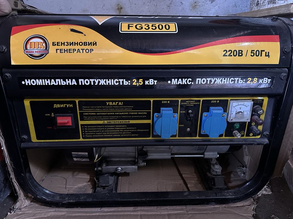 Бензиновий генератор Forte FG 3500