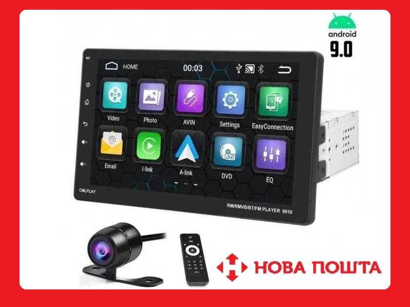 Атомагнітола в авто 9010С (А) 7 7 - 9" Знімний екран USB Bluetooth