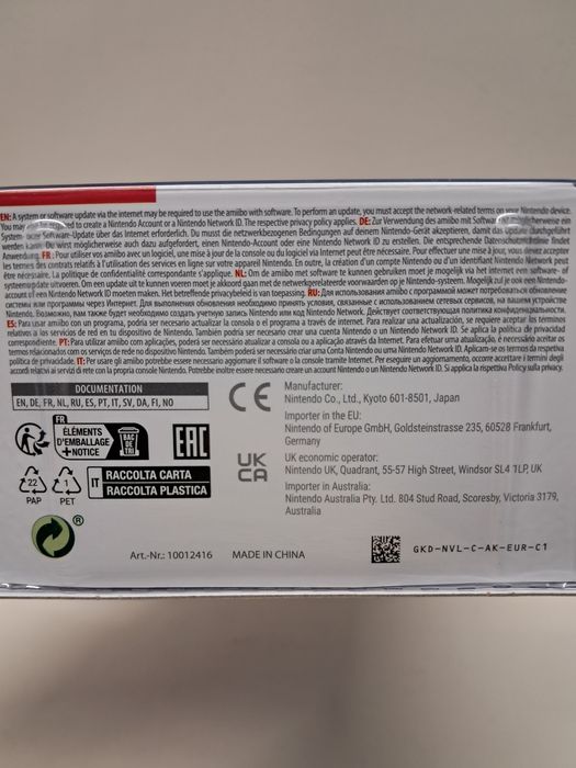 Sora amiibo - Super Smash Bros. Collection No. 93 (Nintendo Switch)