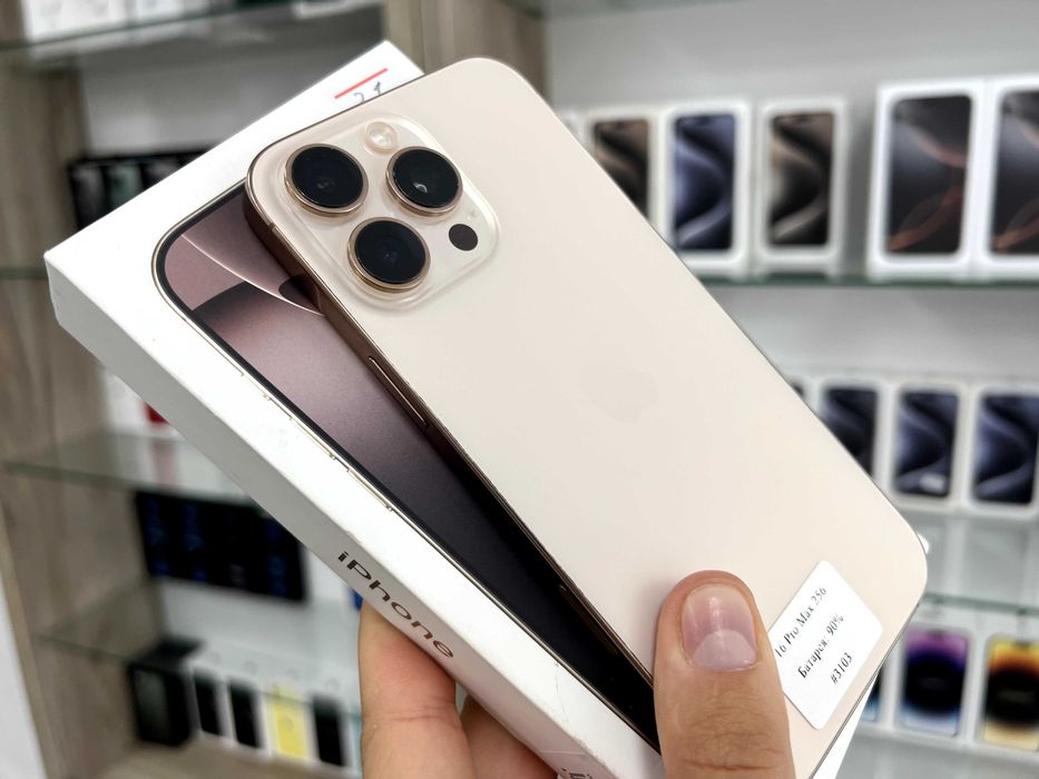 iPhone 16 Pro Max 256  • neverlock Фіз сім •Магазин•Гарантія