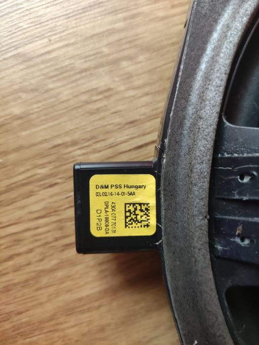 Динимік Range Rover Sport