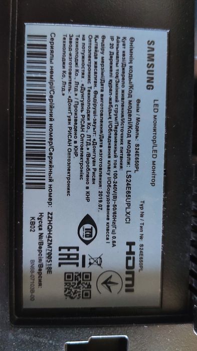 Монітор Samsung діагональ екрану 24