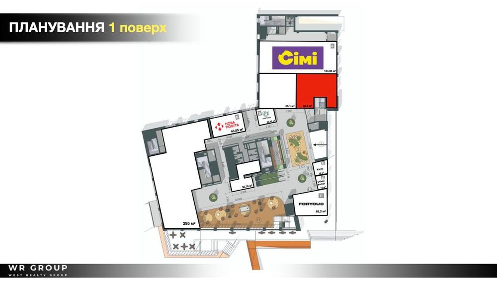 Оренда приміщення площею 82,8 м² у БЦ W.ONE Tower/ БЕЗ КОМІСІЇ