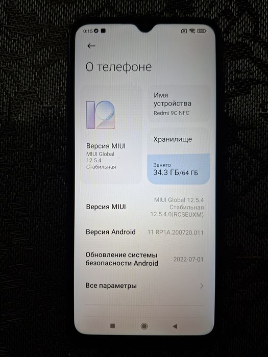 Xiaomi Redmi 9c 3/64 NFC