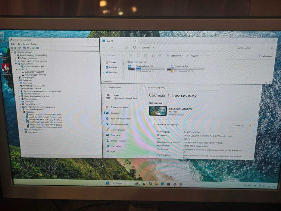 Ігровий пк RTX 2060 + i5 9500 + 16GB DDR4 + SSD + HDD