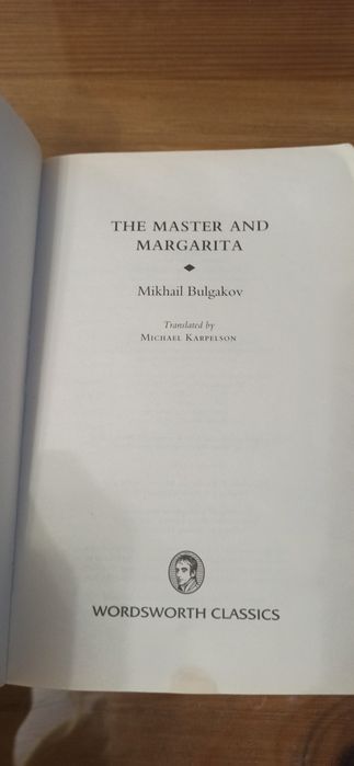 Master and Margarita Michail Bulgakov