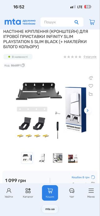 PlayStation 5 Slim 1tb 2 dualsens+гарнітура