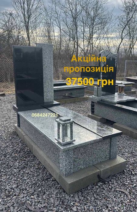 Памʼятники гранітні Європейські