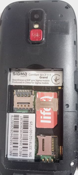 Sigma Comfort 50 CF 111 Grant