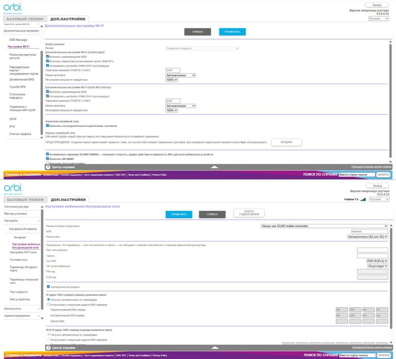 Роутер Netgear Orbi LBR20 LTE AC2200 4G\LTE Модем ідеал USA Original!