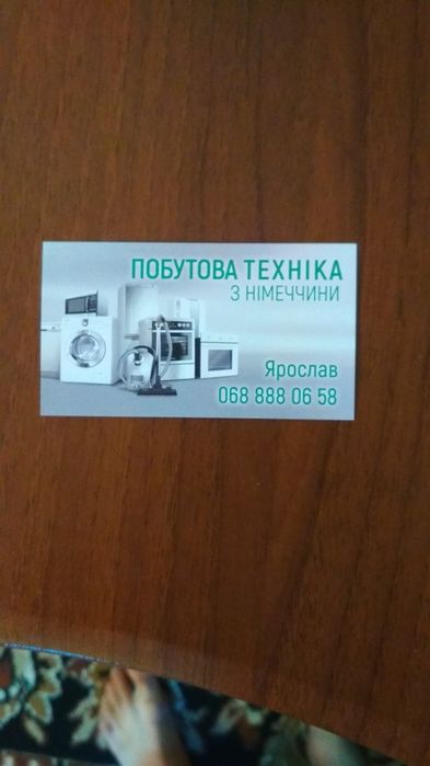 Диван зелений шкіряний