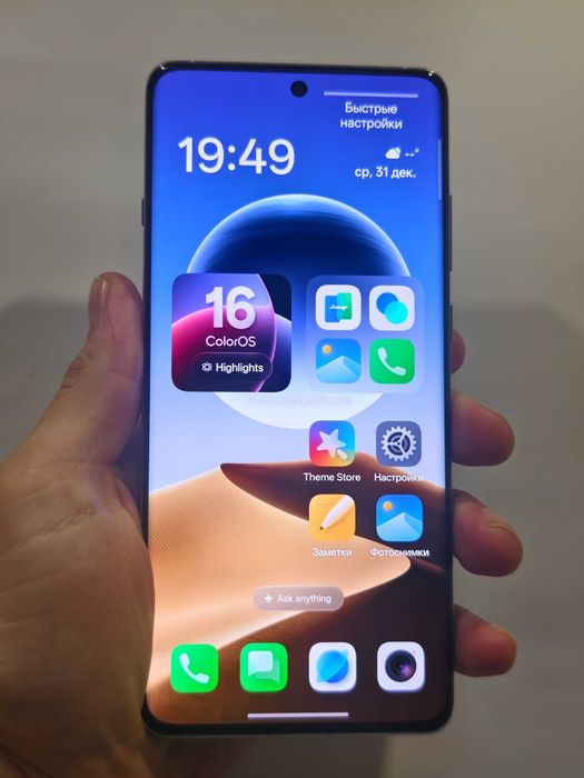 Oppo find x7 ultra 16/512