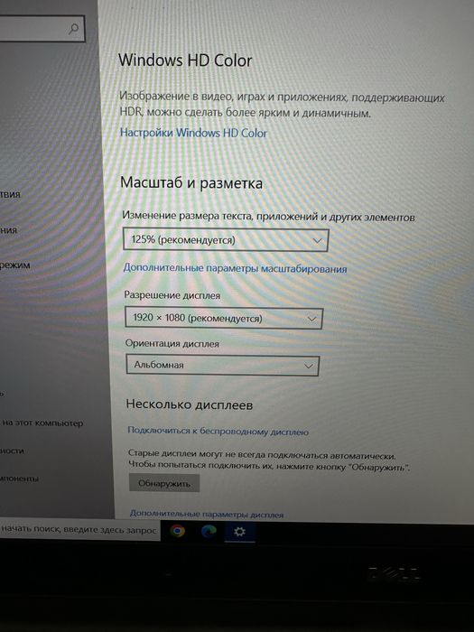 Тонкий игровой ноутбук бизнес класса Dell intel i7 Nvidia