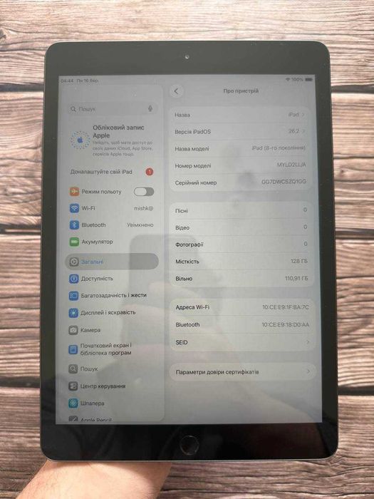 Ipad 8 128Gb 2020 Wifi Чудовий стан