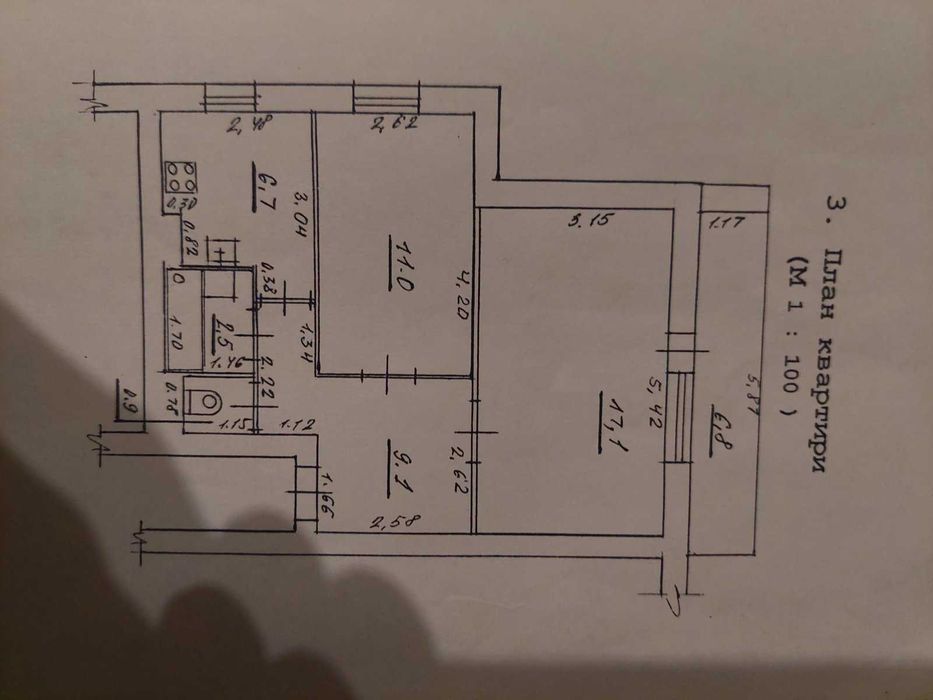 Двох кімнатна квартира