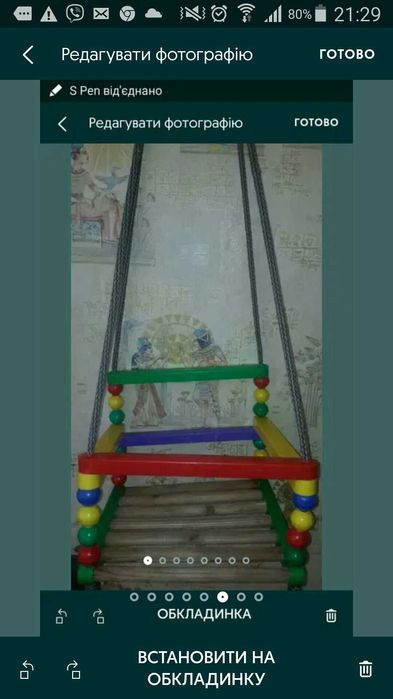 Для спортивних і активних заходів