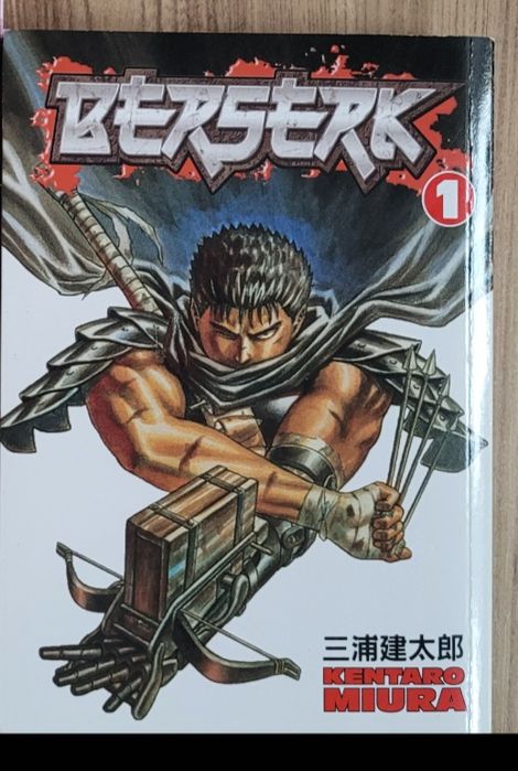 Berserk manga volume 1