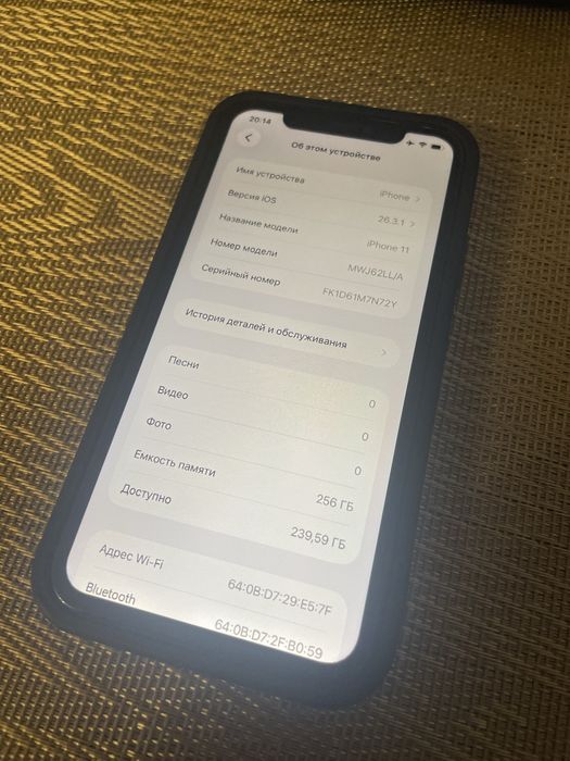 Iphone 11 newerlock 256 gb 94%