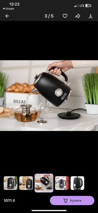 Електрочайник ARDESTO EKL-F410BM чорний