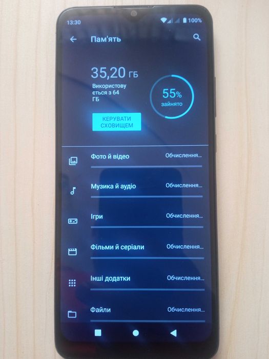 Телефон ZTE Blade A51 4/64 синій